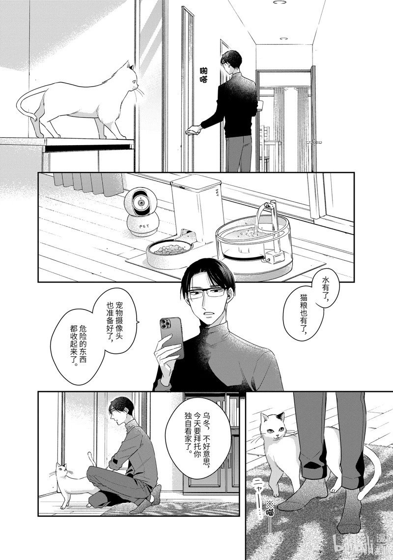 第58话