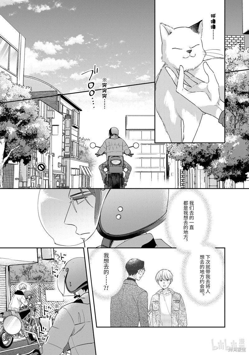 第58话