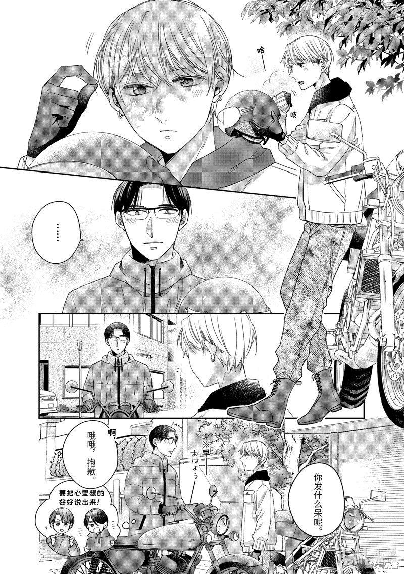 第58话
