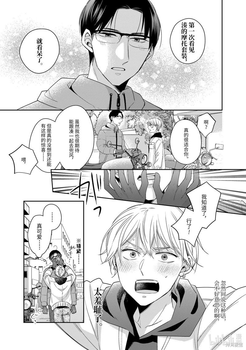 第58话