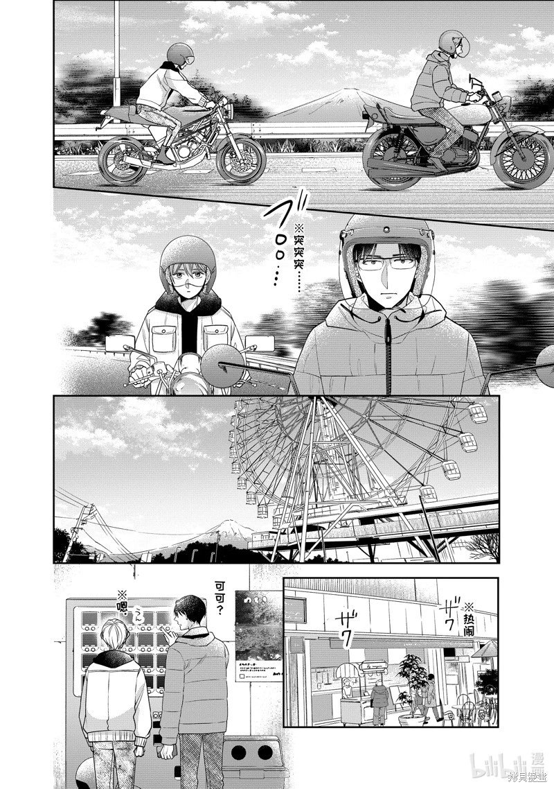 第58话