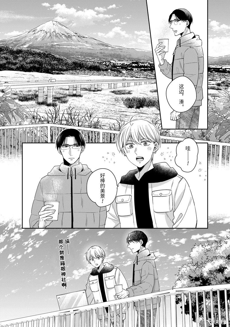 第58话