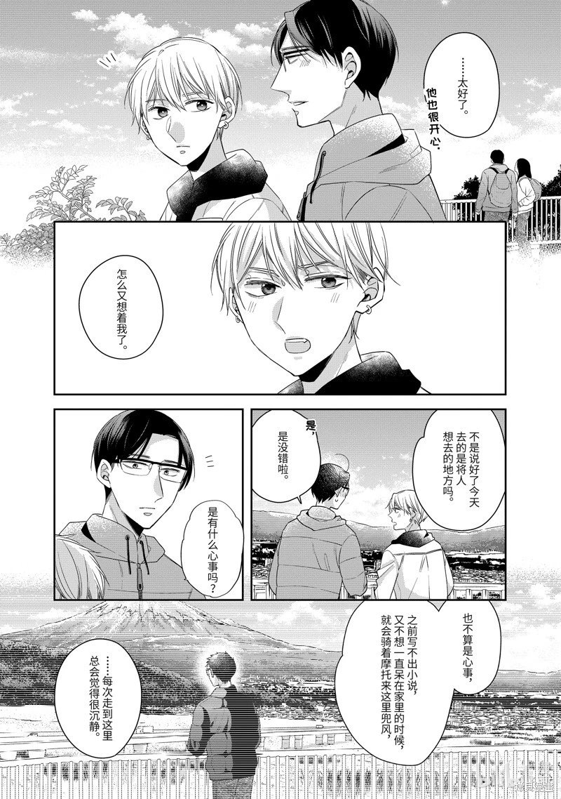 第58话
