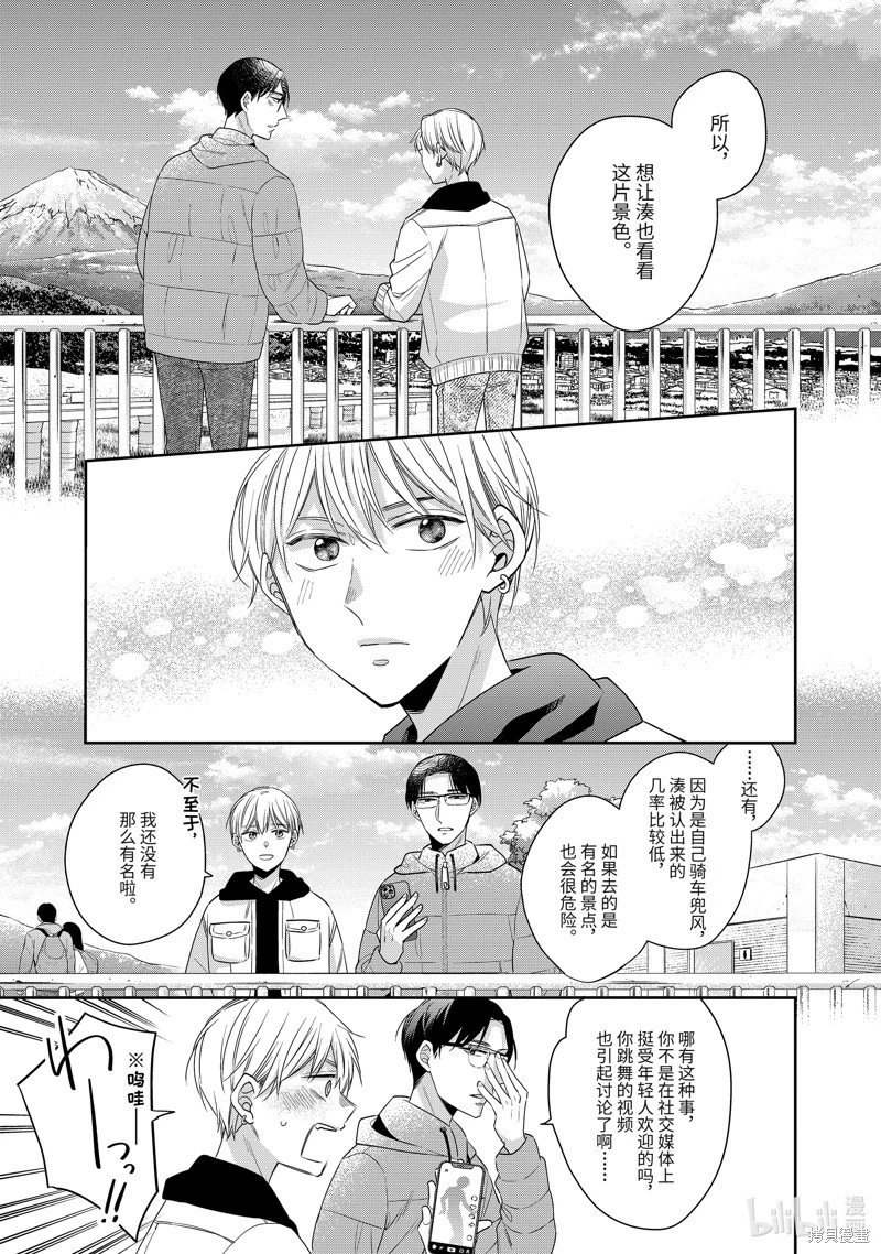 第58话