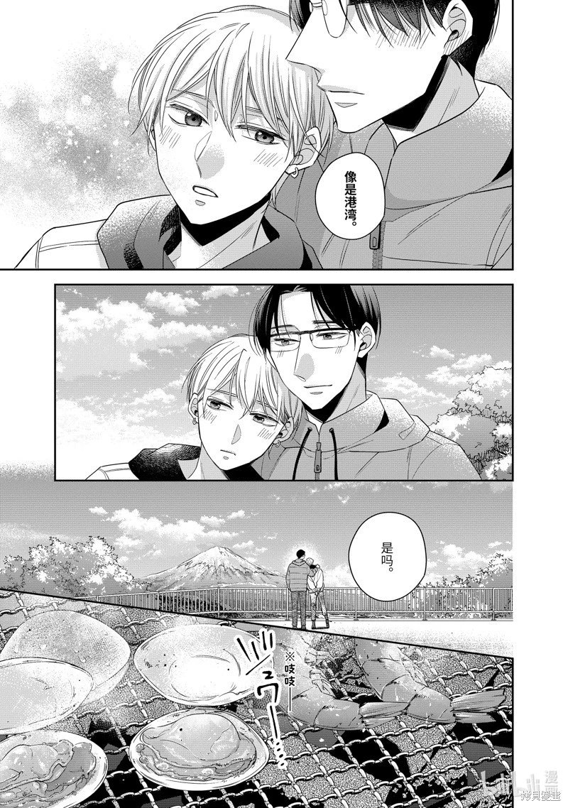 第58话