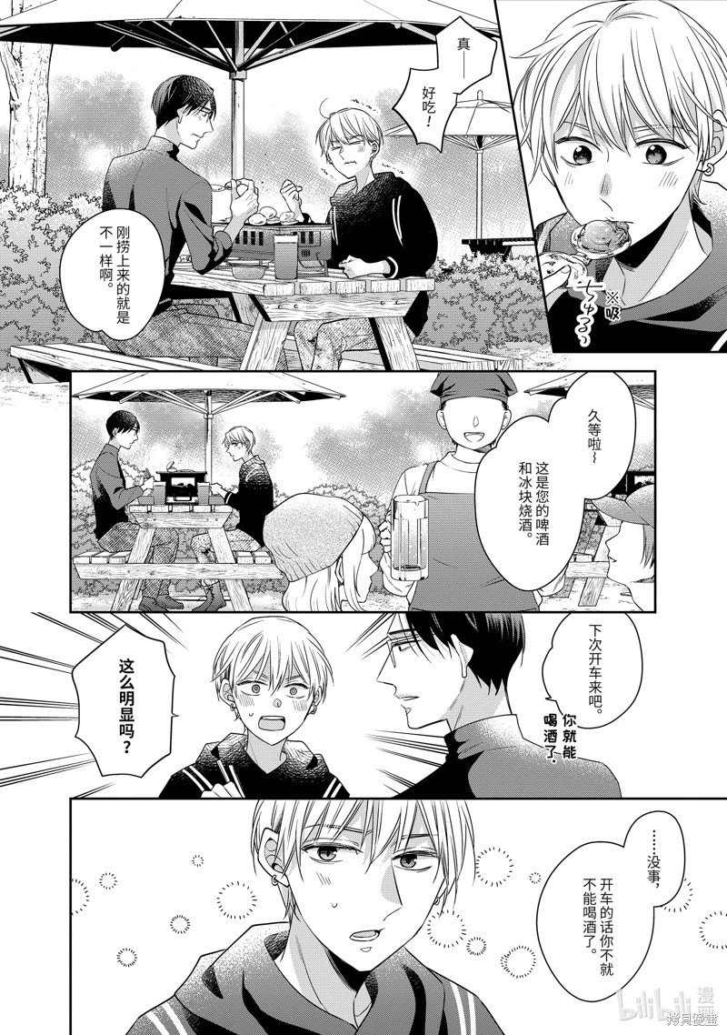 第58话