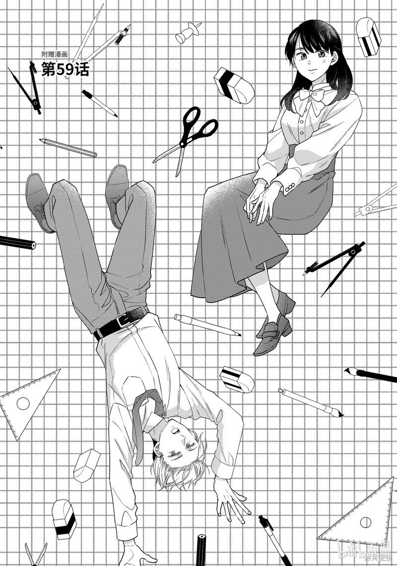 第59话