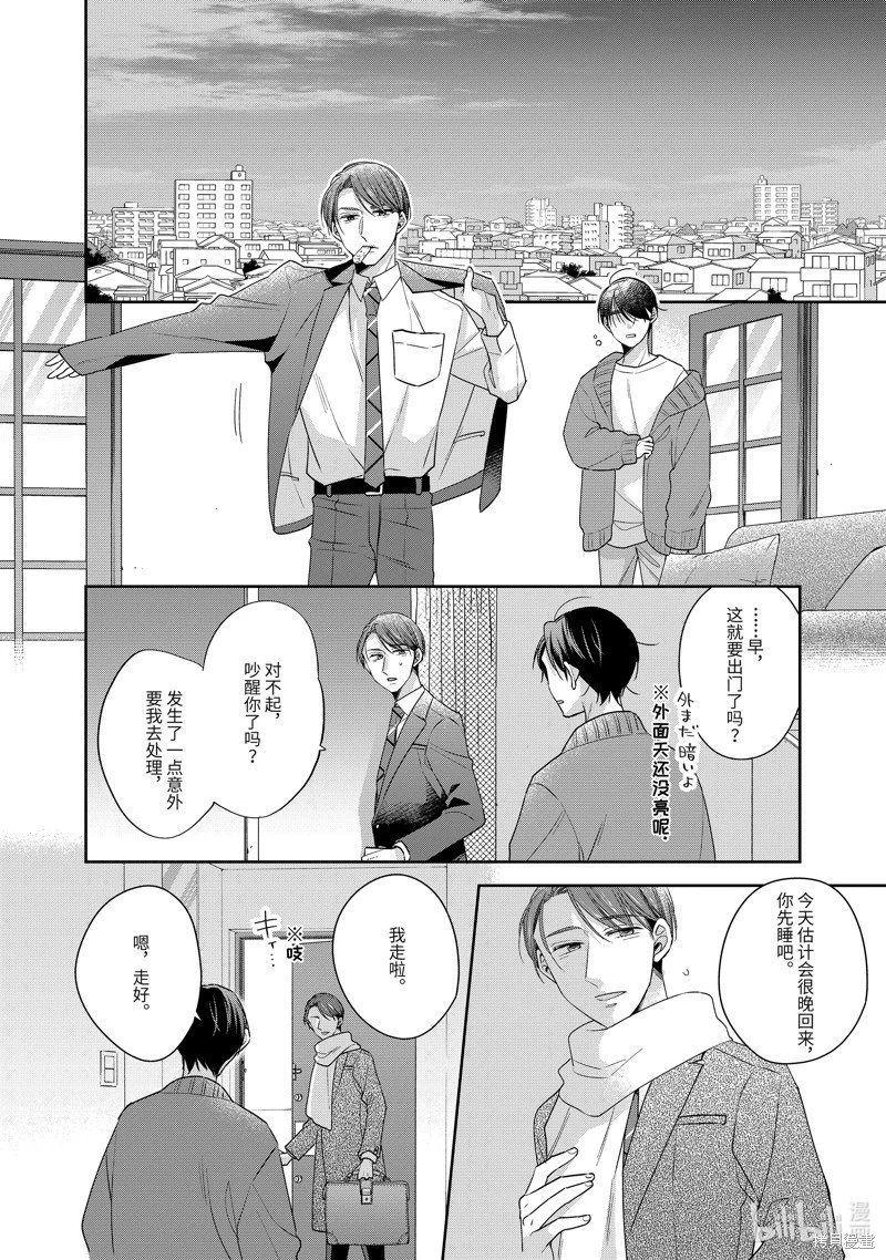 第59话