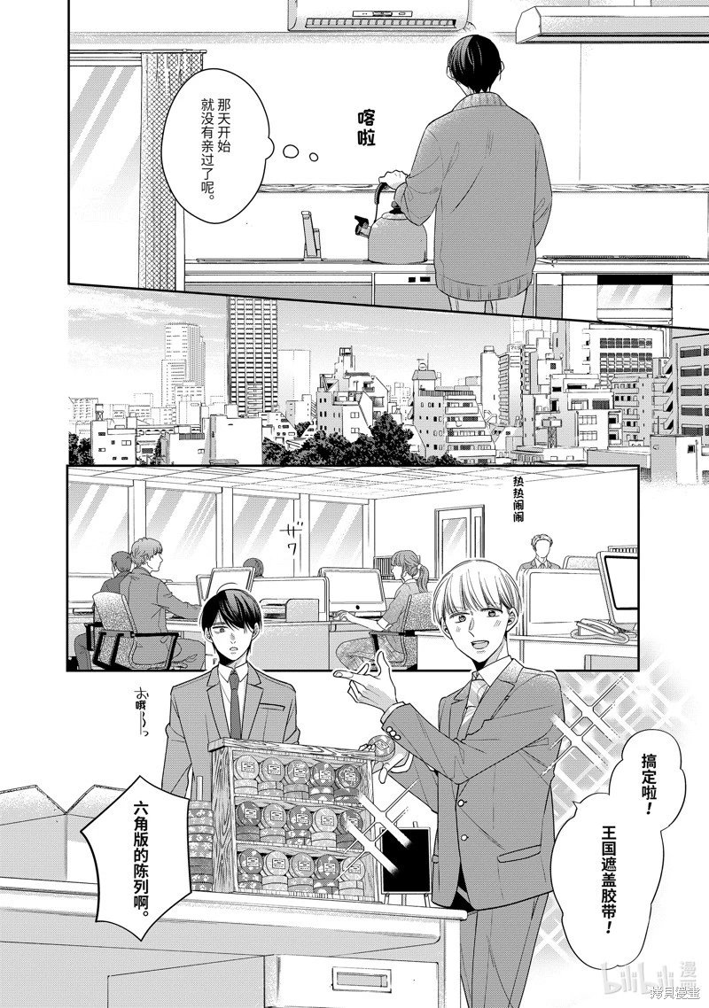 第59话