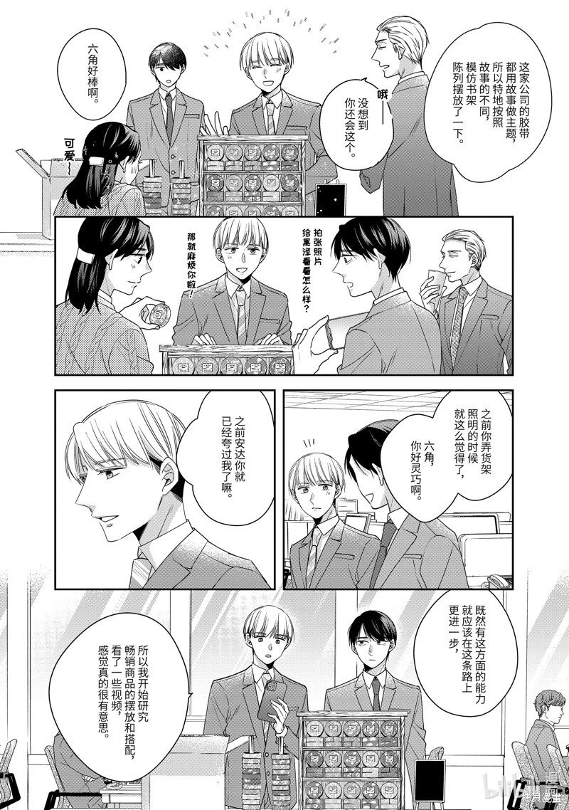 第59话