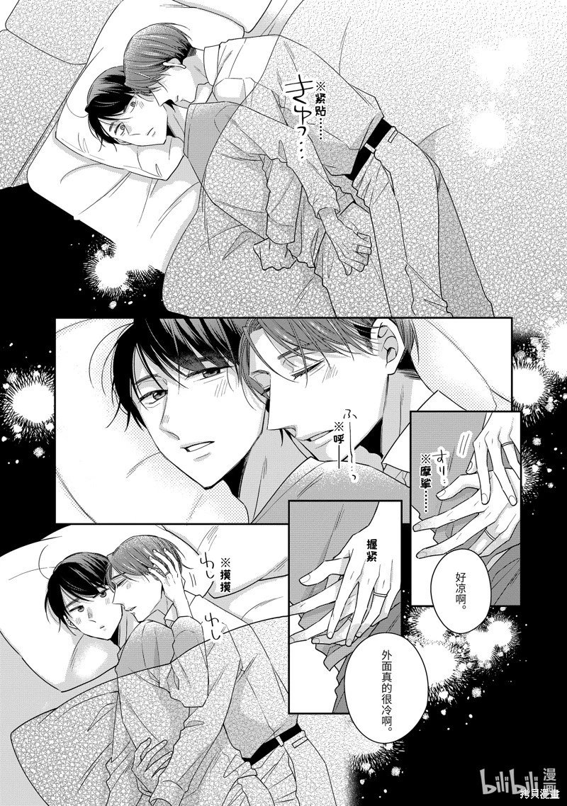 第59话