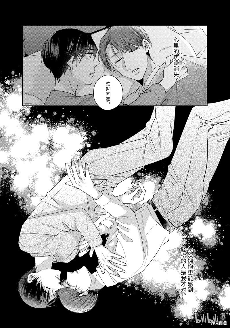 第59话