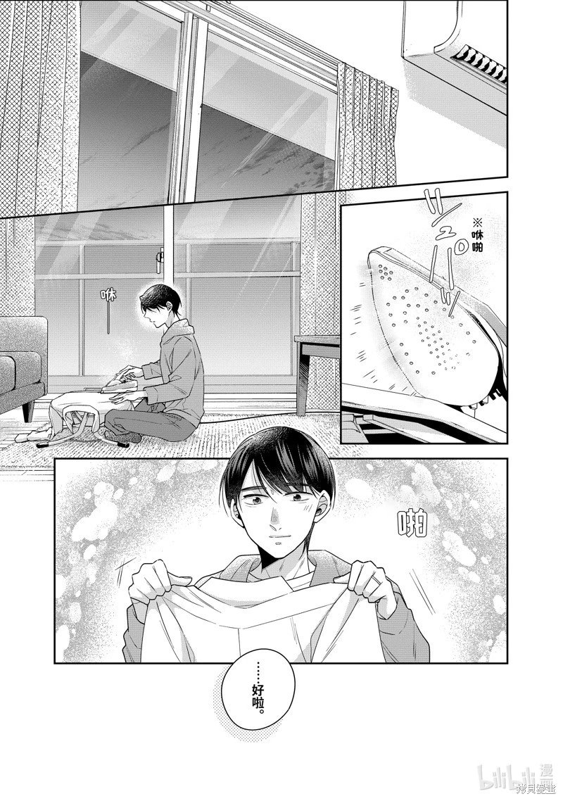 第59话
