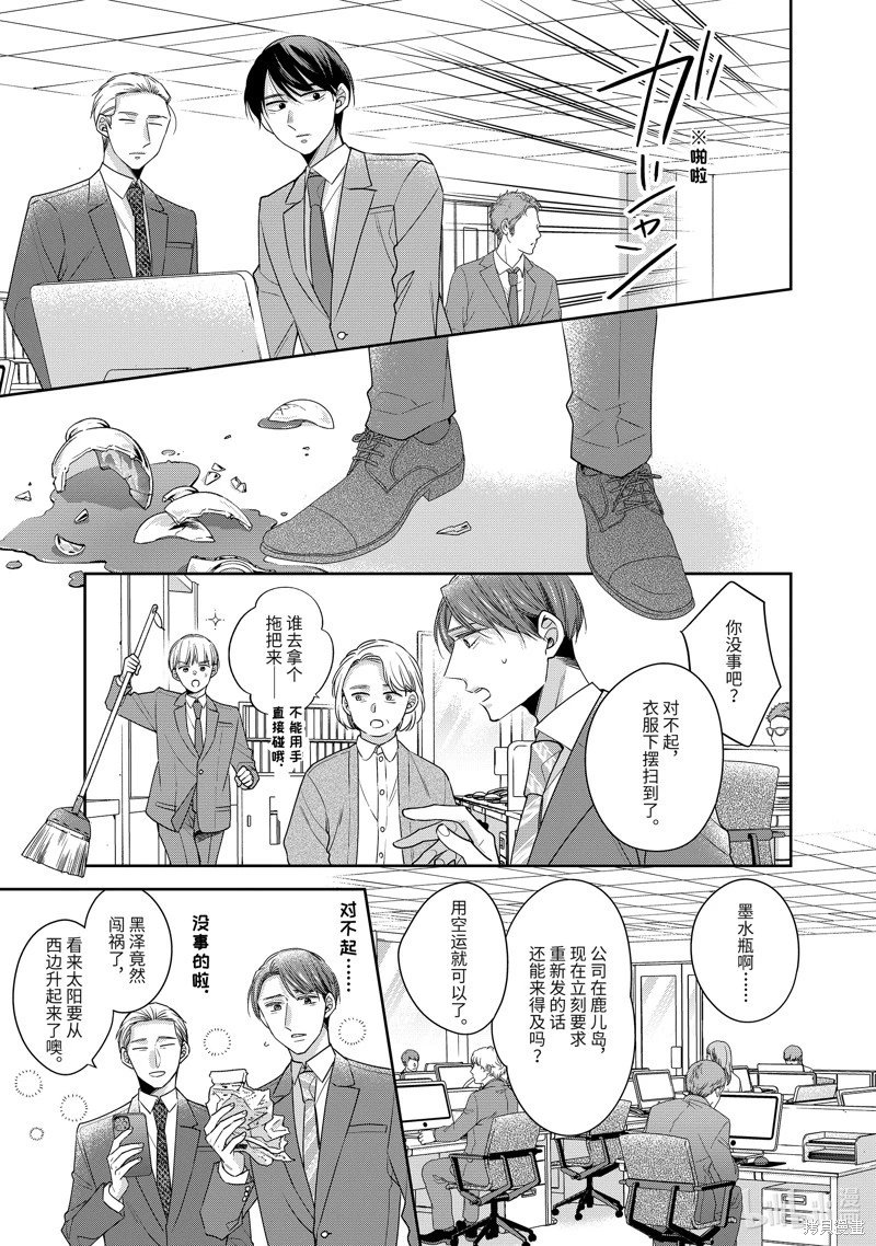 第60话