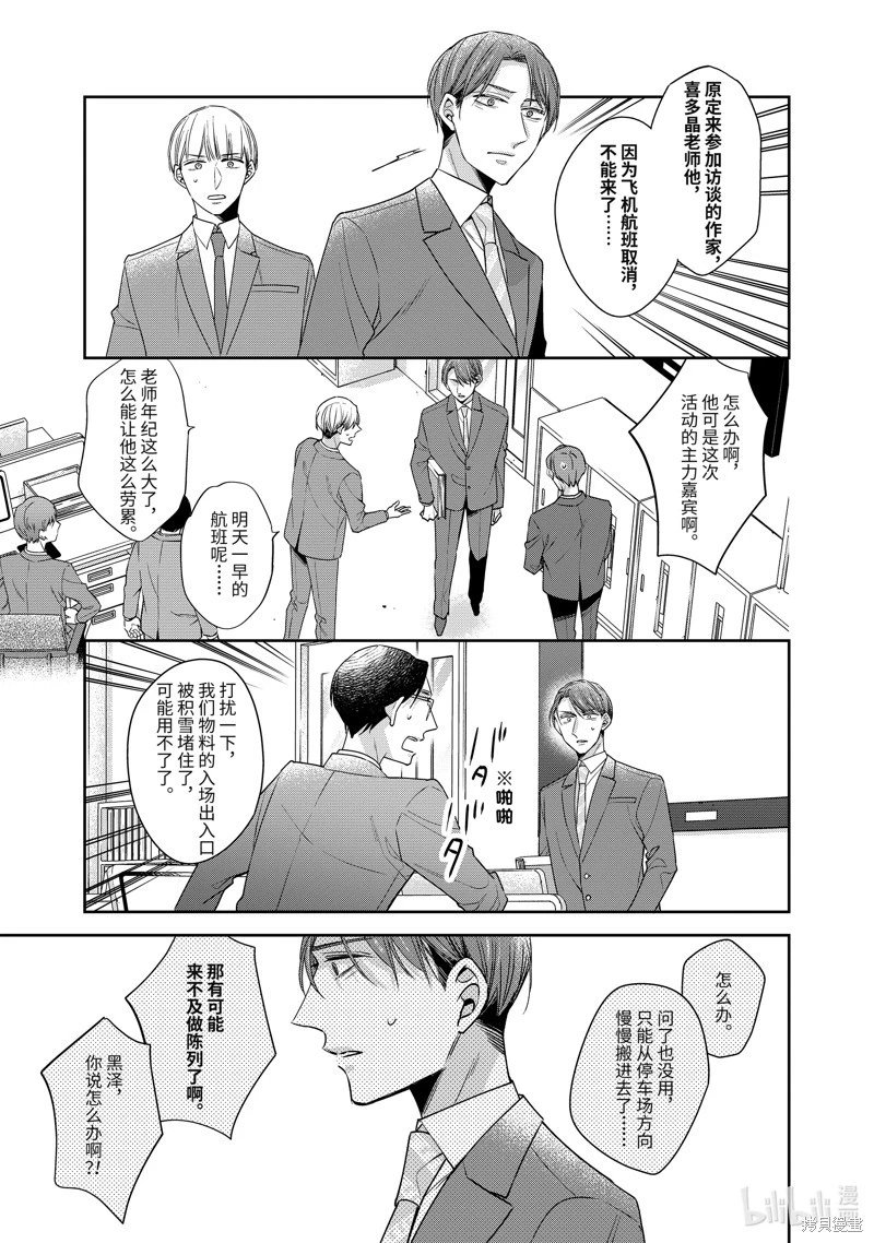 第60话