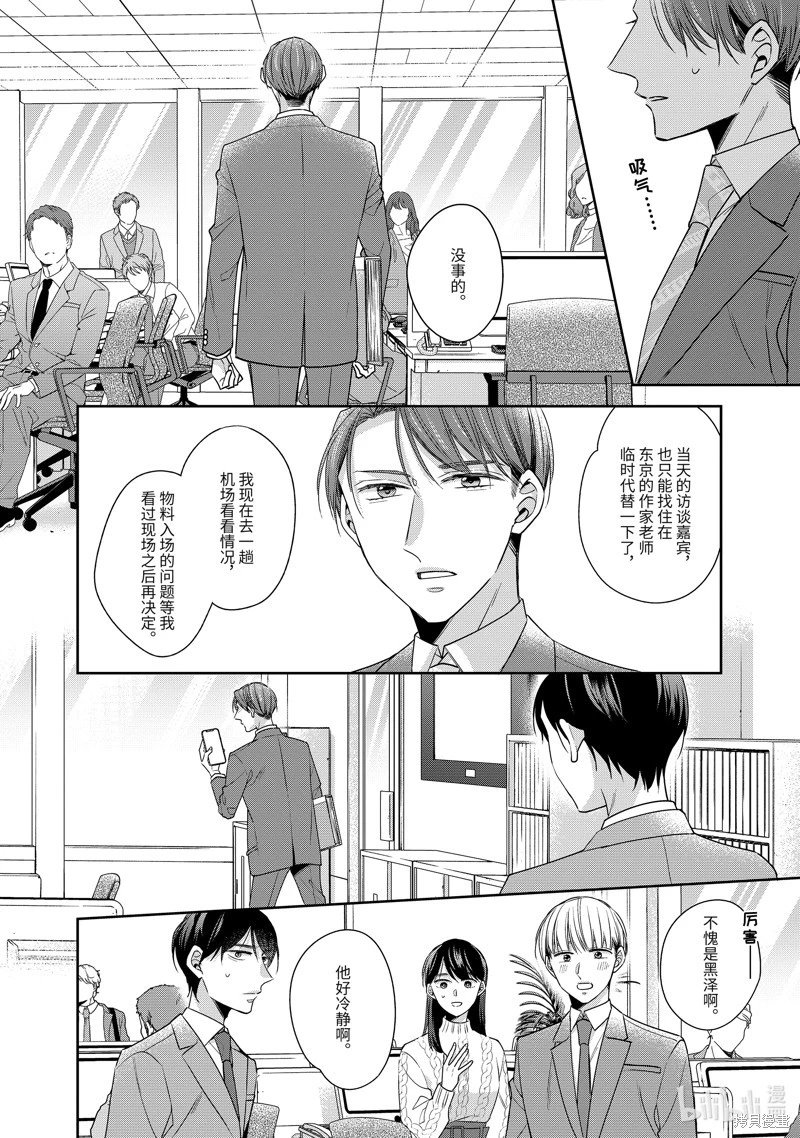 第60话