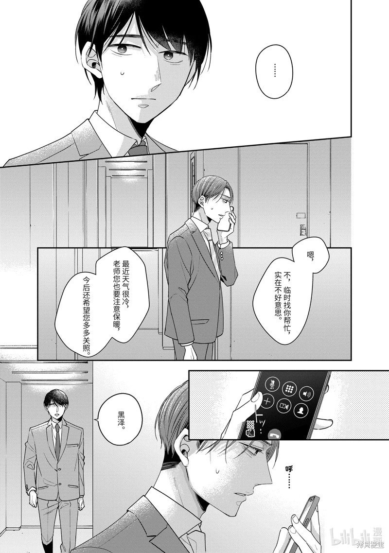 第60话