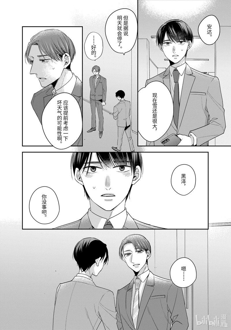 第60话