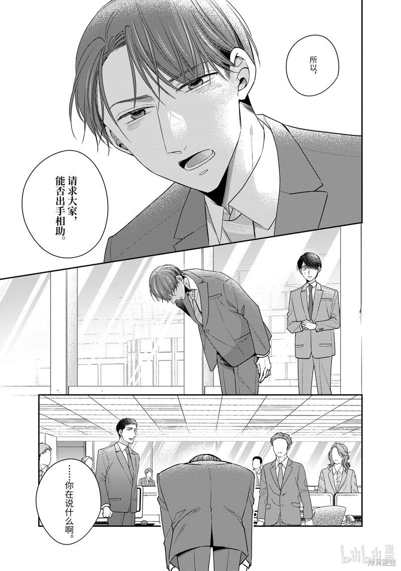 第60话