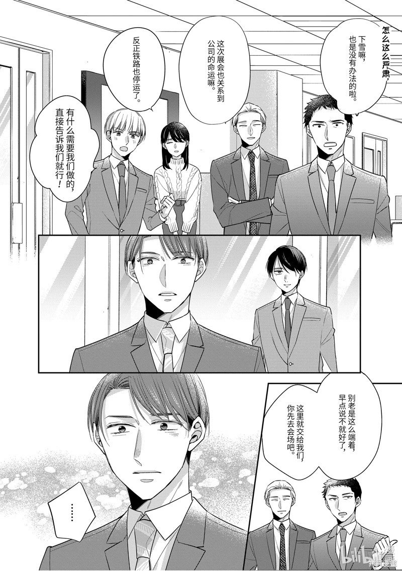 第60话