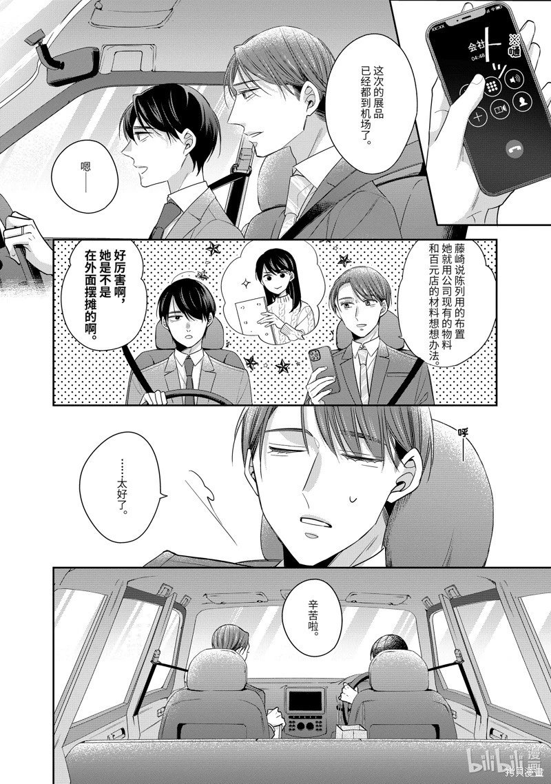 第60话