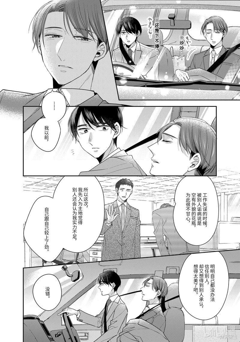 第60话