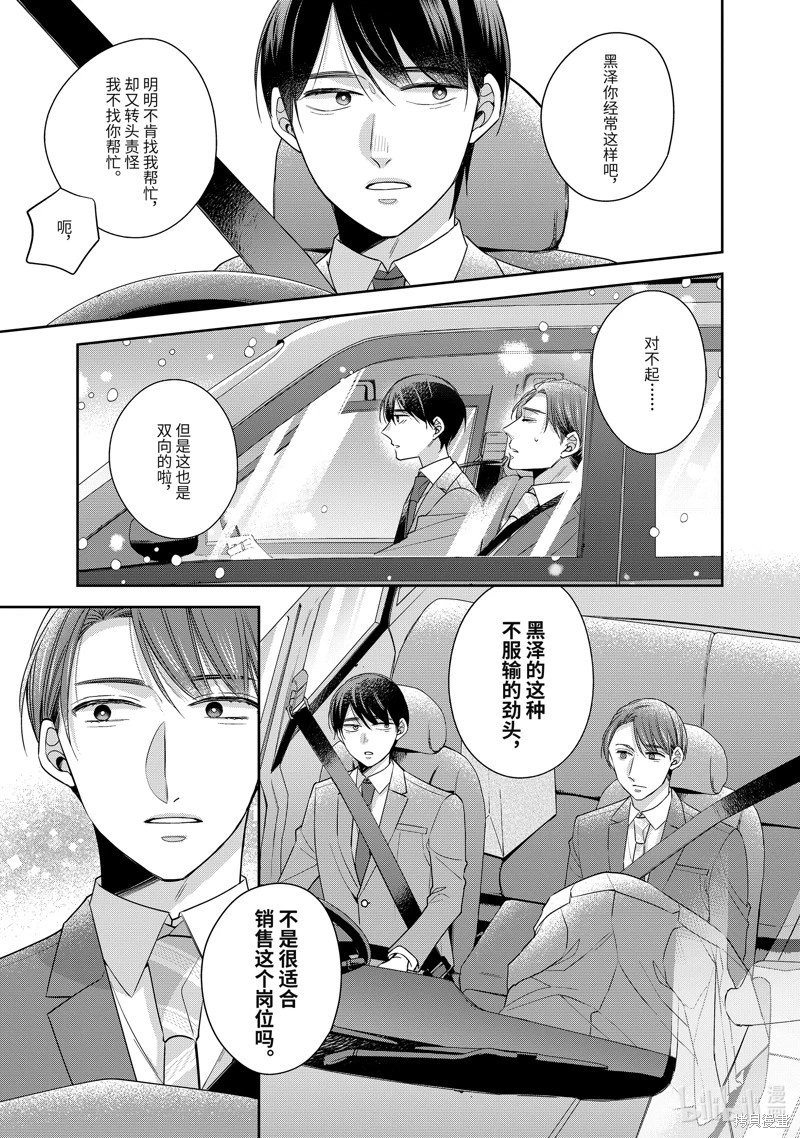 第60话