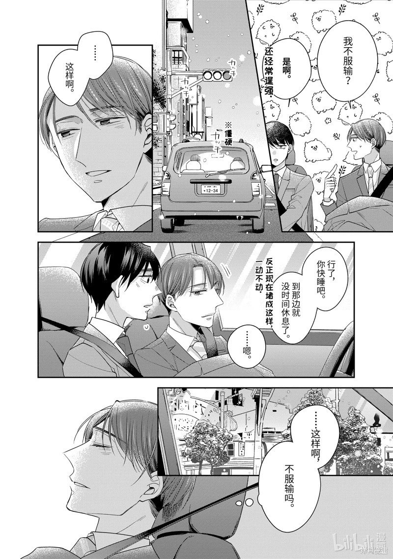 第60话