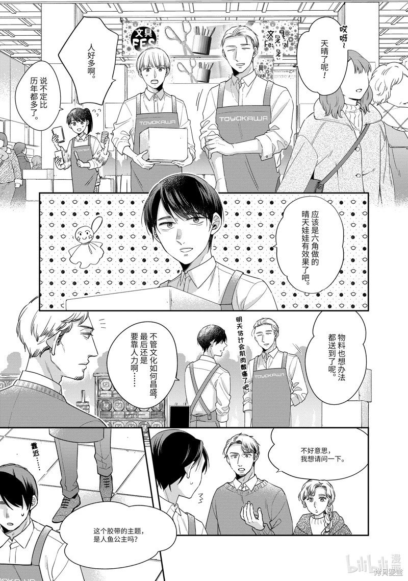 第60话