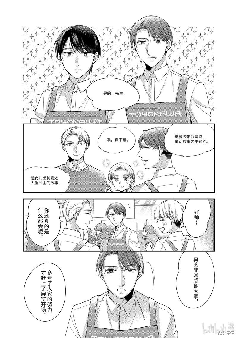 第60话
