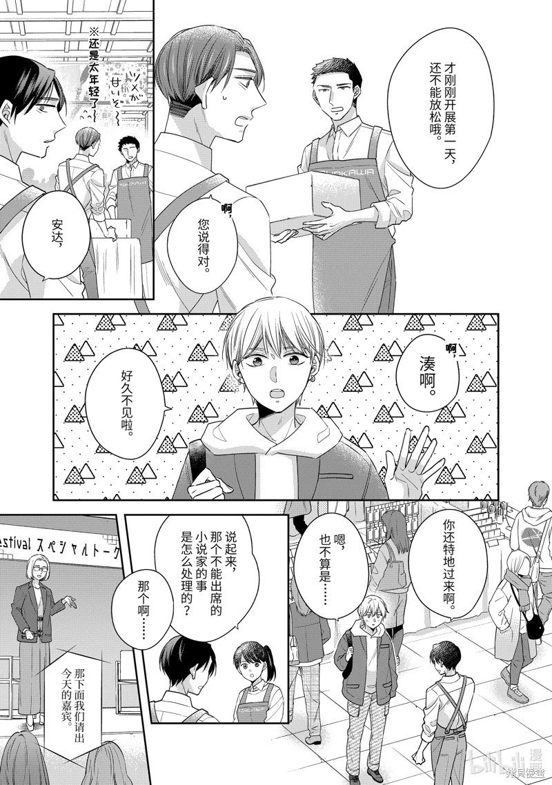 第60话