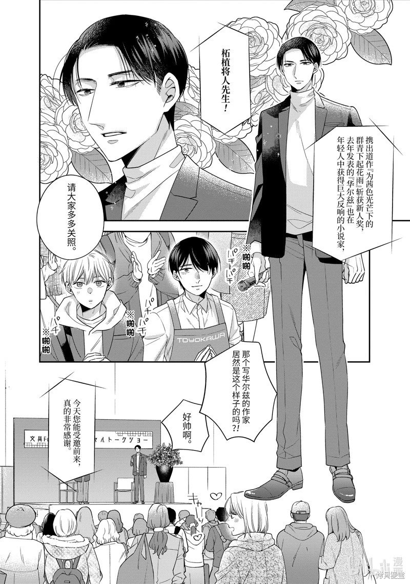 第60话