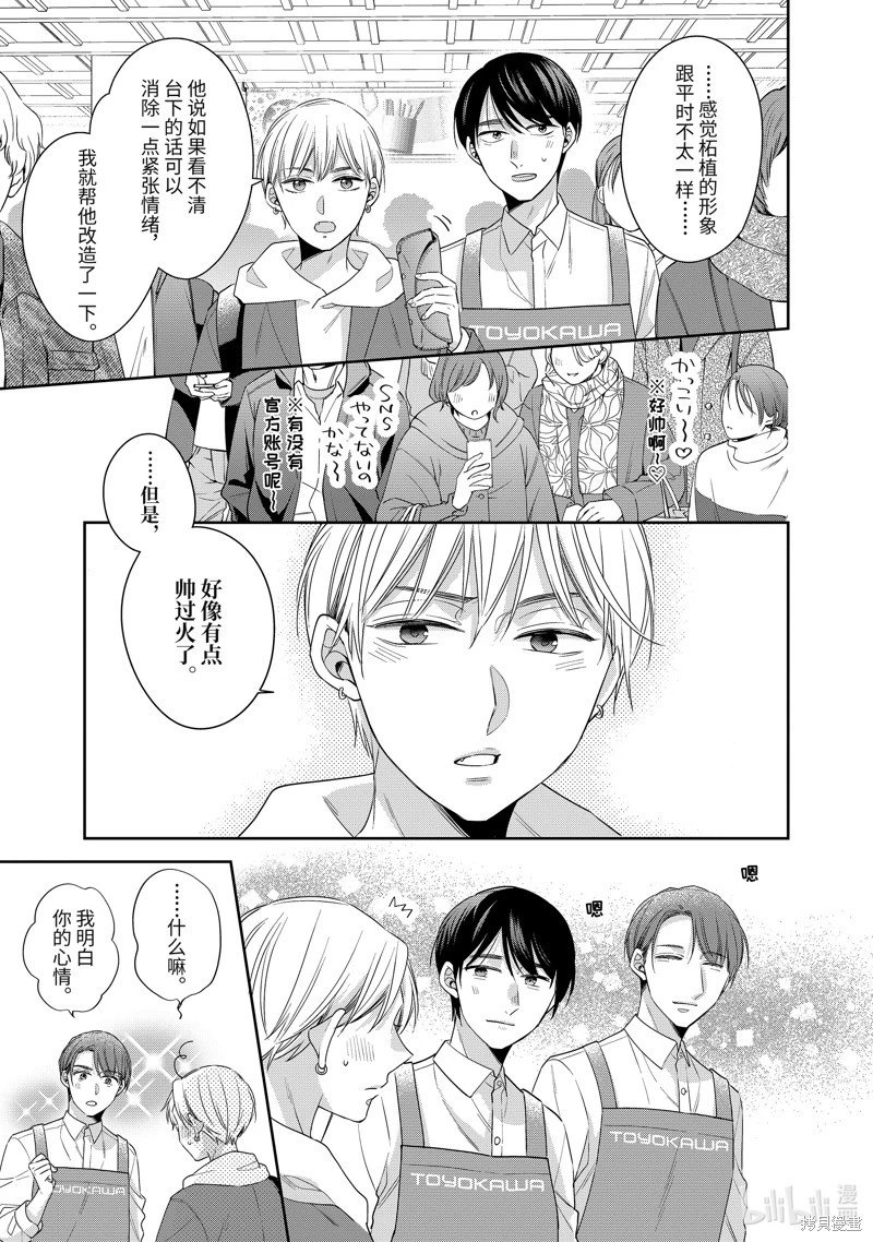 第60话