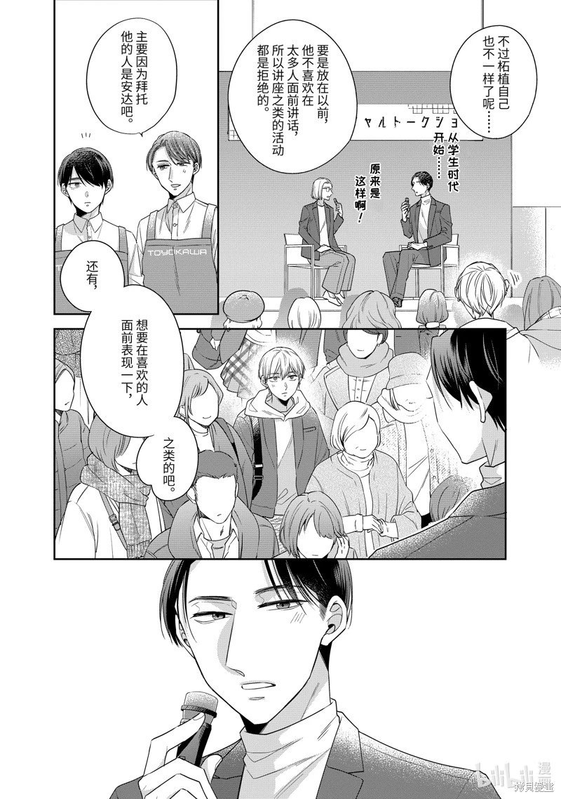 第60话