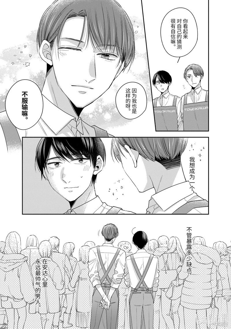 第60话