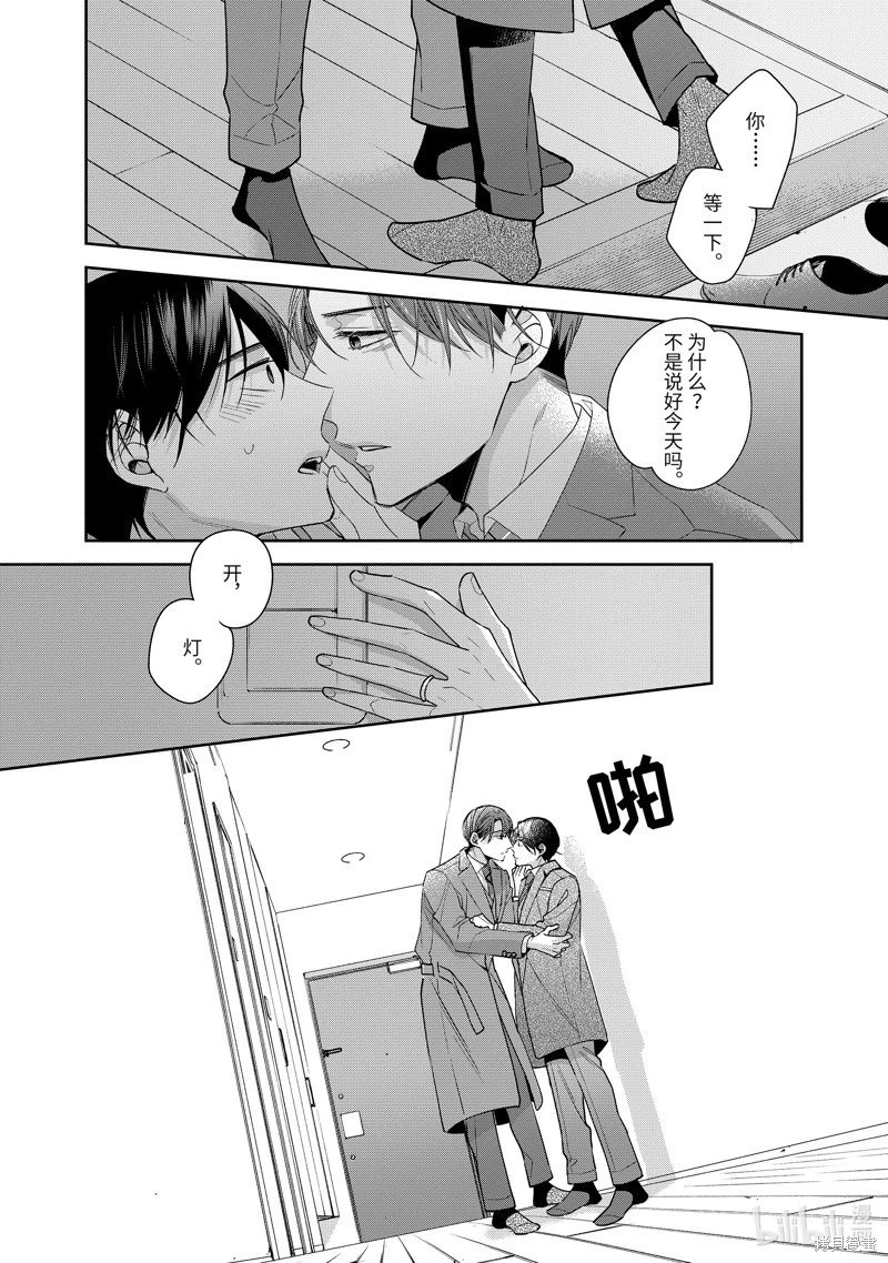 第61话