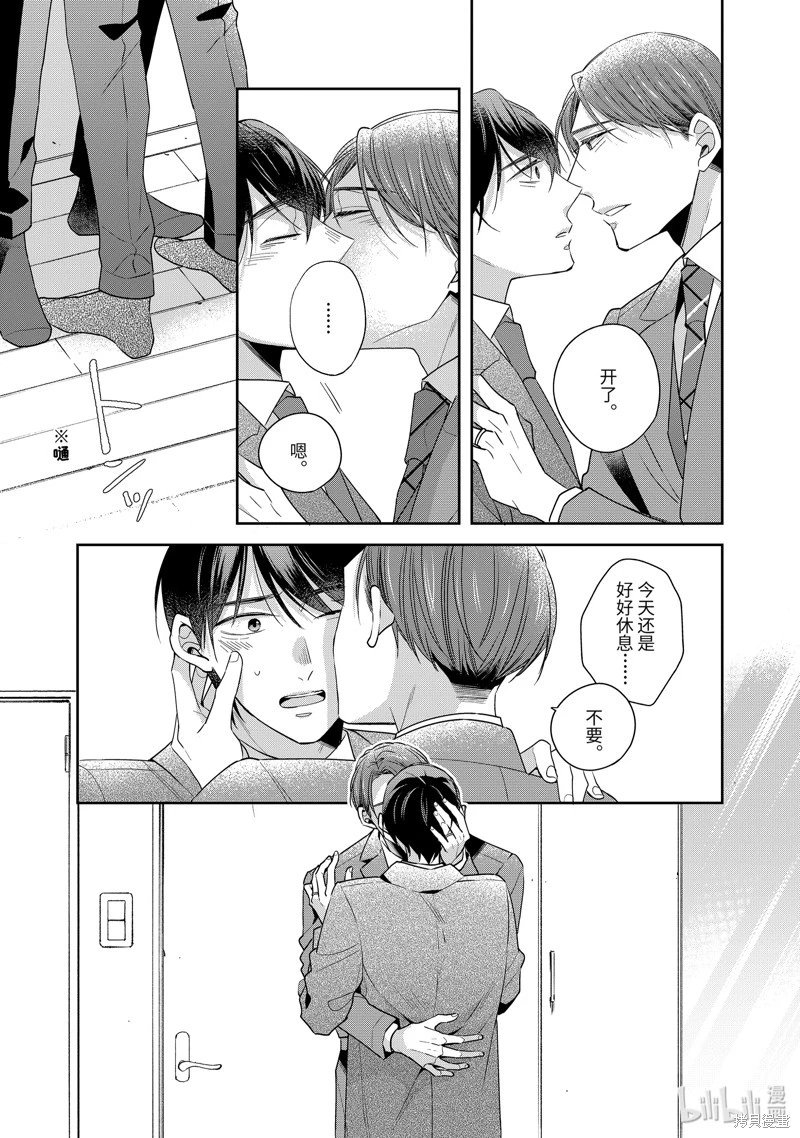第61话