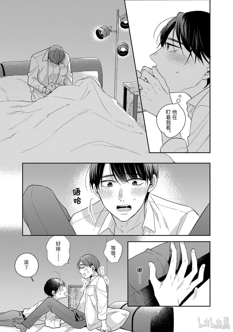 第61话