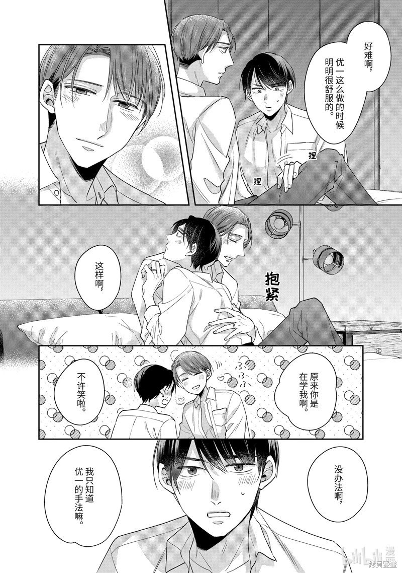 第61话