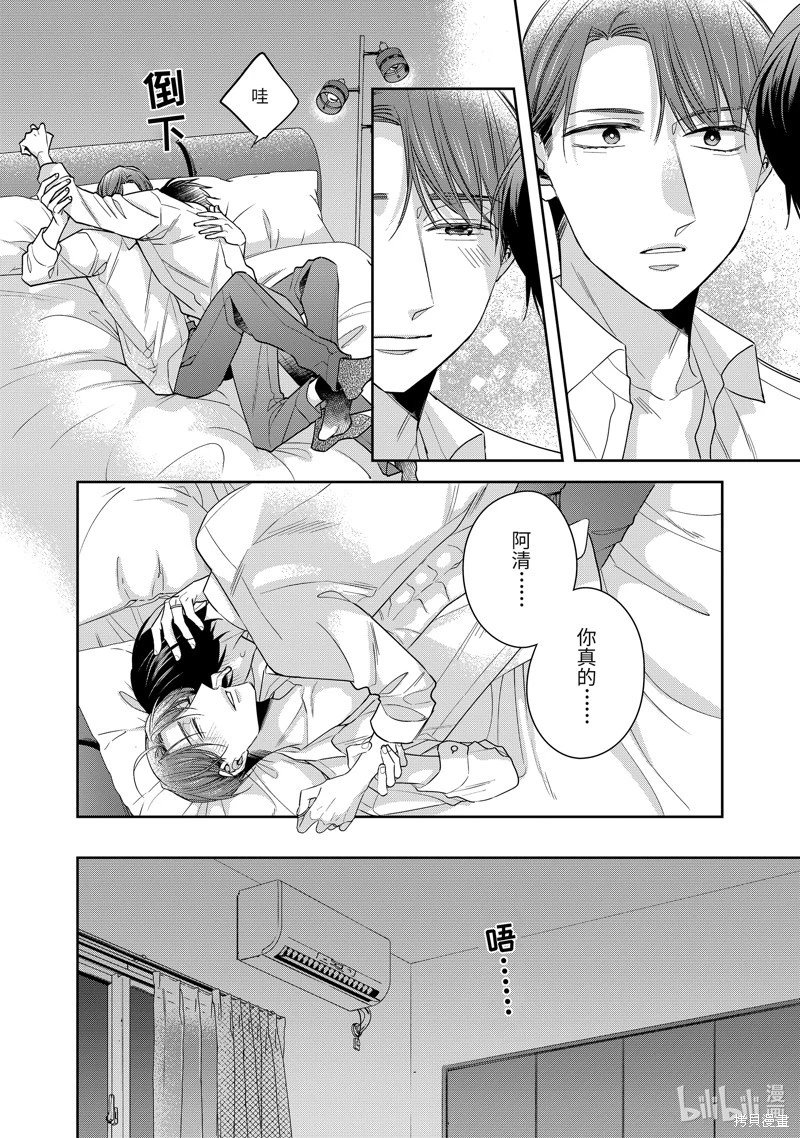 第61话