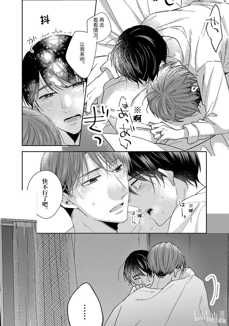 第61话