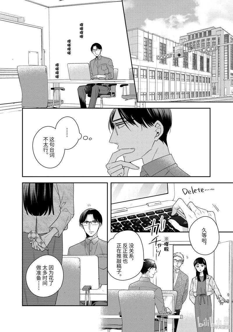 第62话