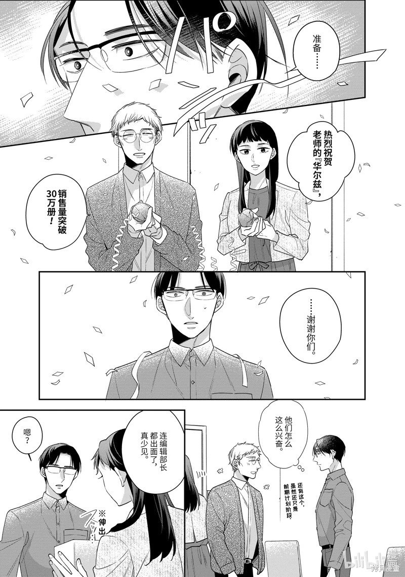 第62话