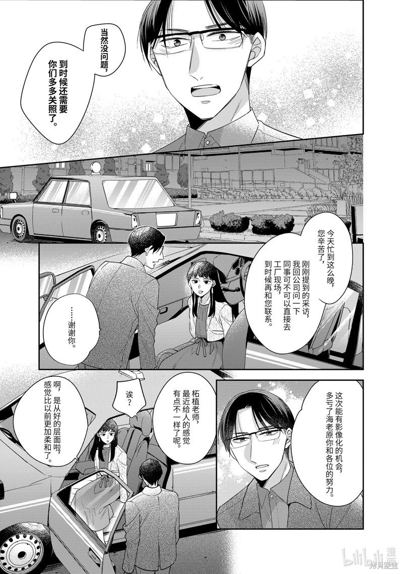 第62话