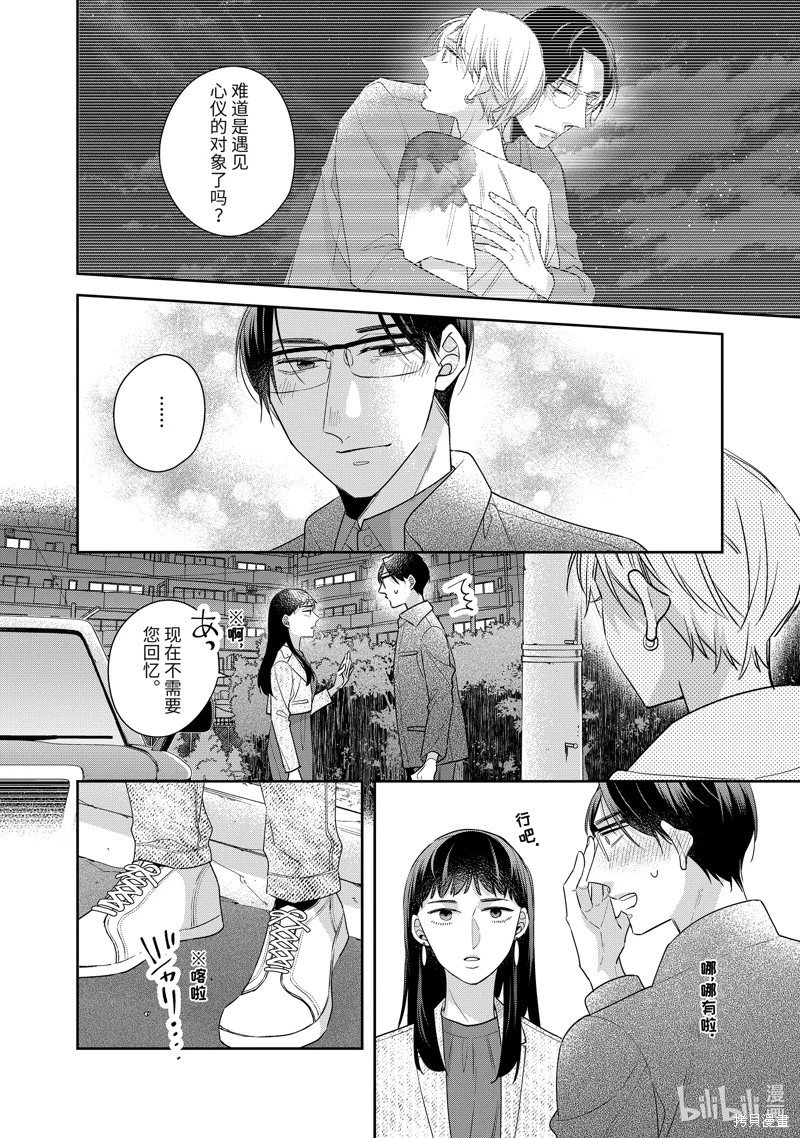 第62话