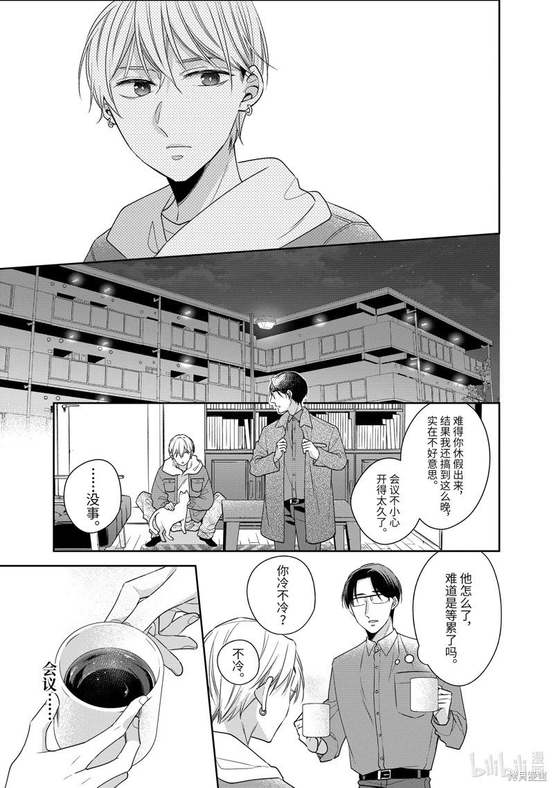 第62话