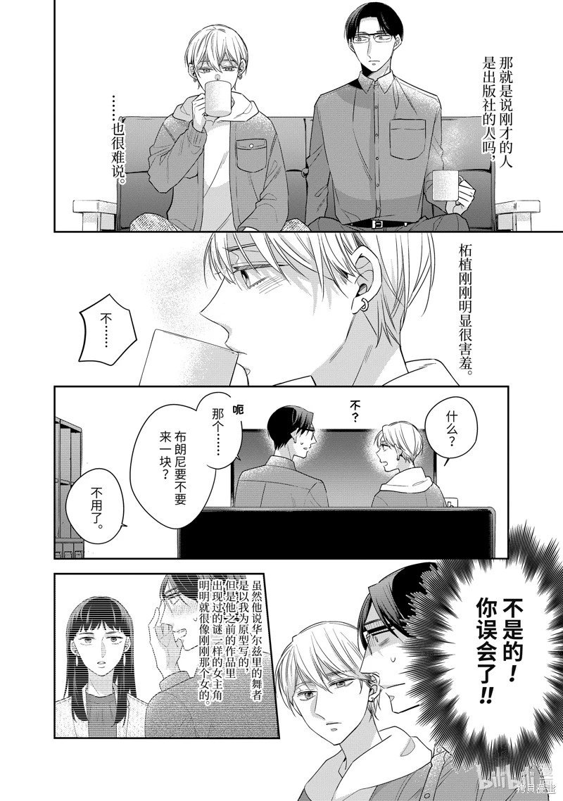第62话