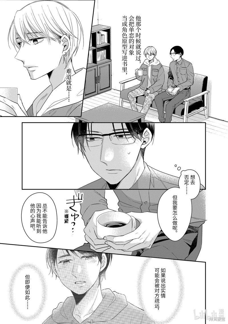 第62话