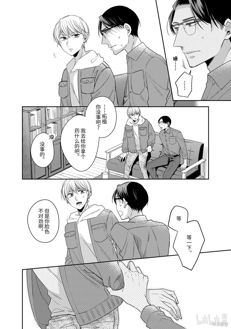 第62话