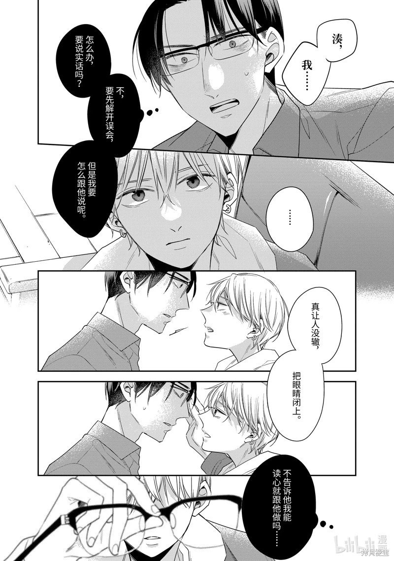 第62话